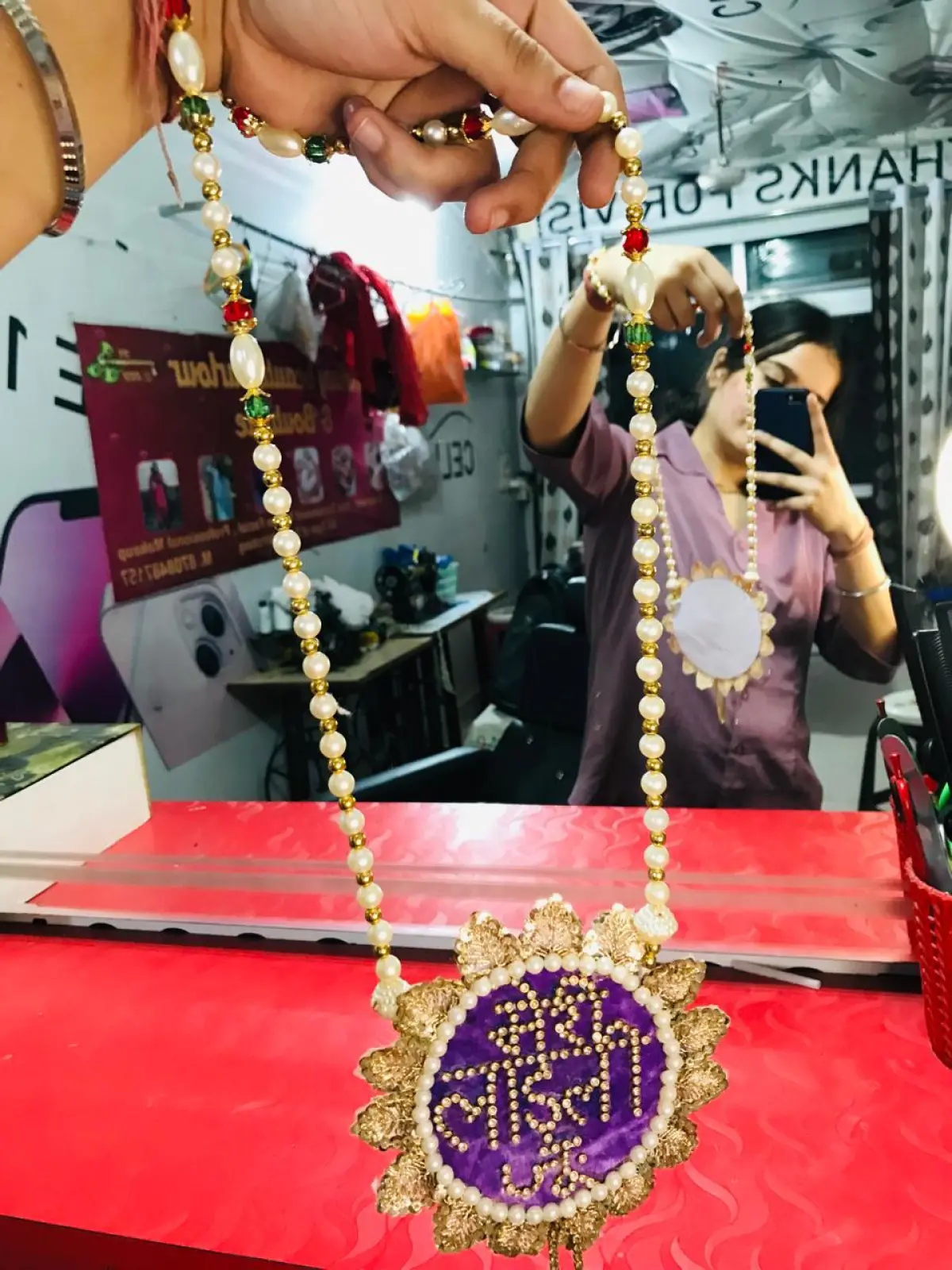 Premium Radha Name Floral Mala.