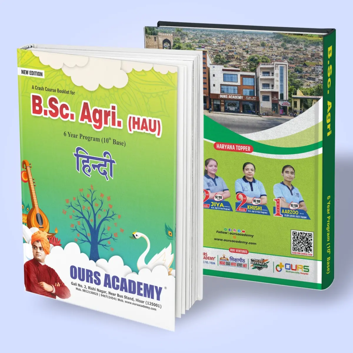 10th B.Sc Agriculture (Hindi)