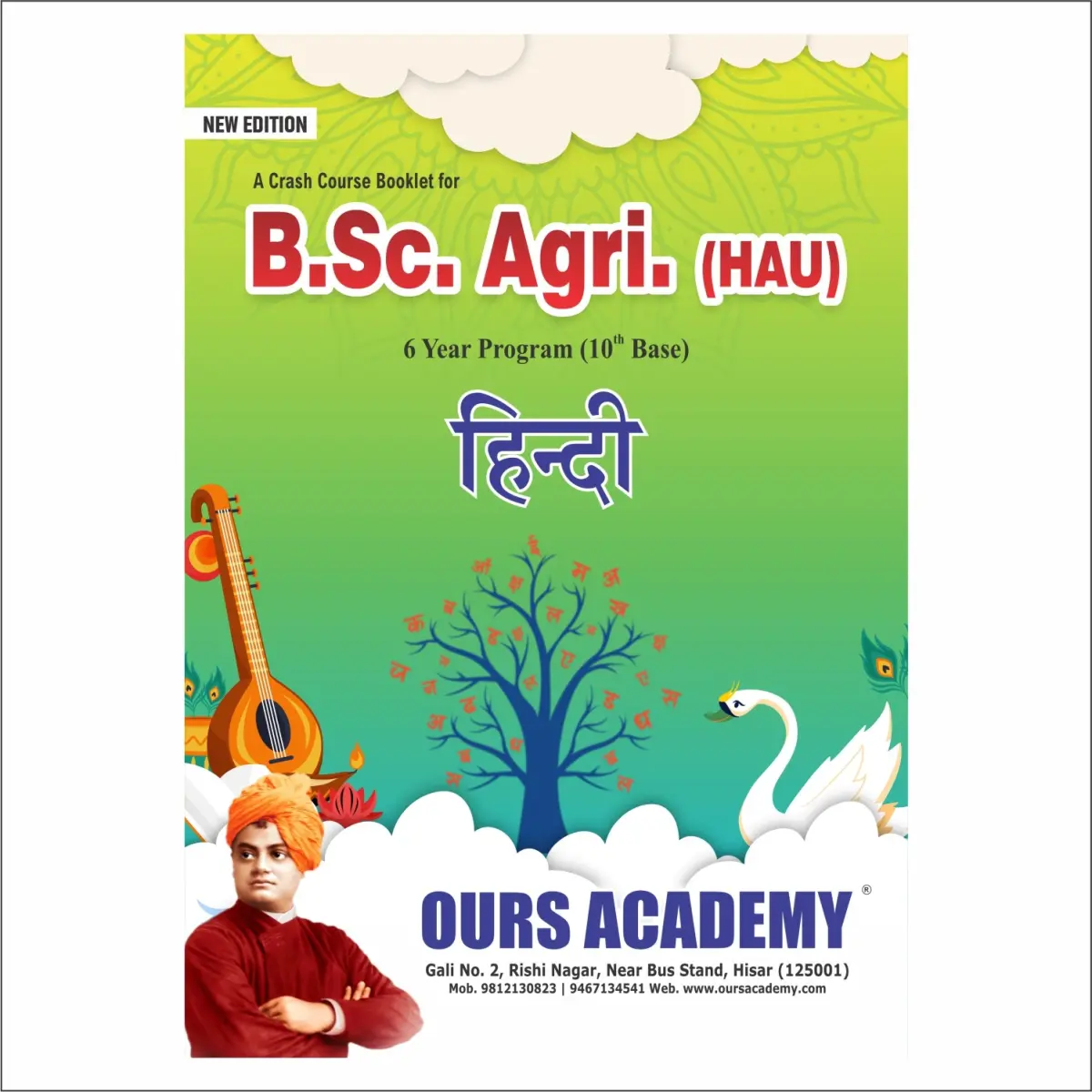 10th B.Sc Agriculture (Hindi)